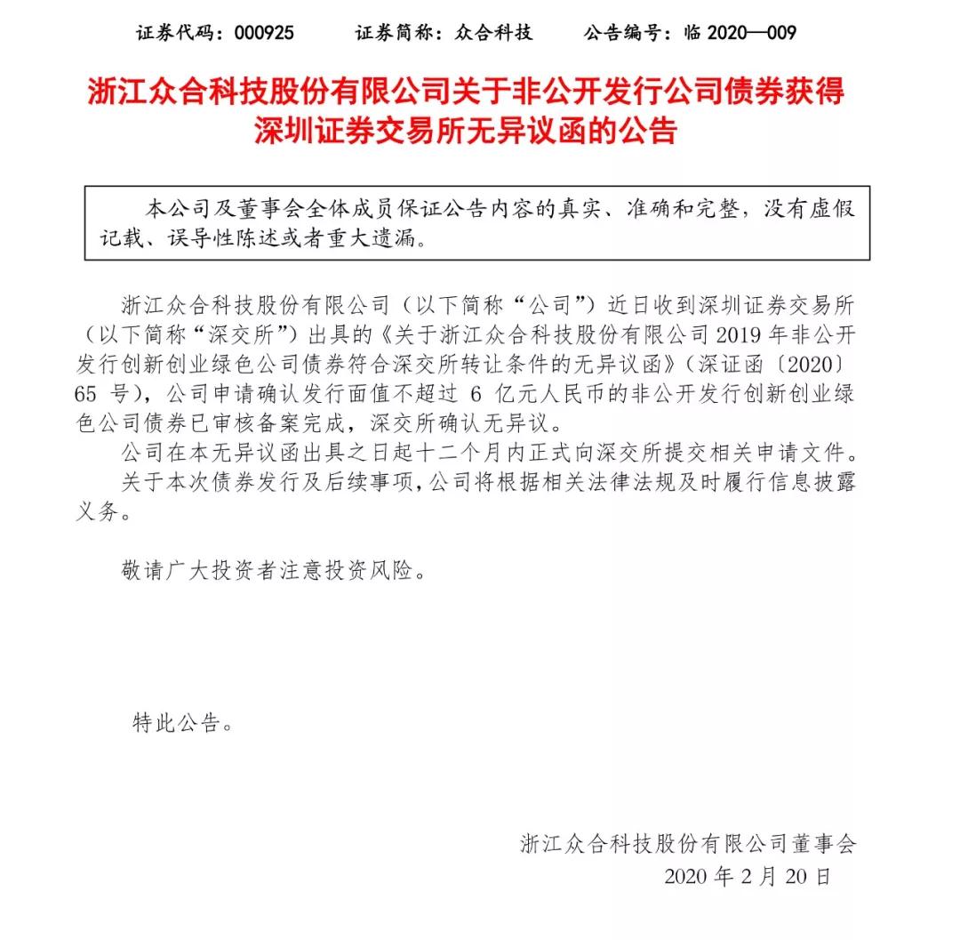 微信图片_20200224133643.jpg 微信图片_20200224133643.jpg