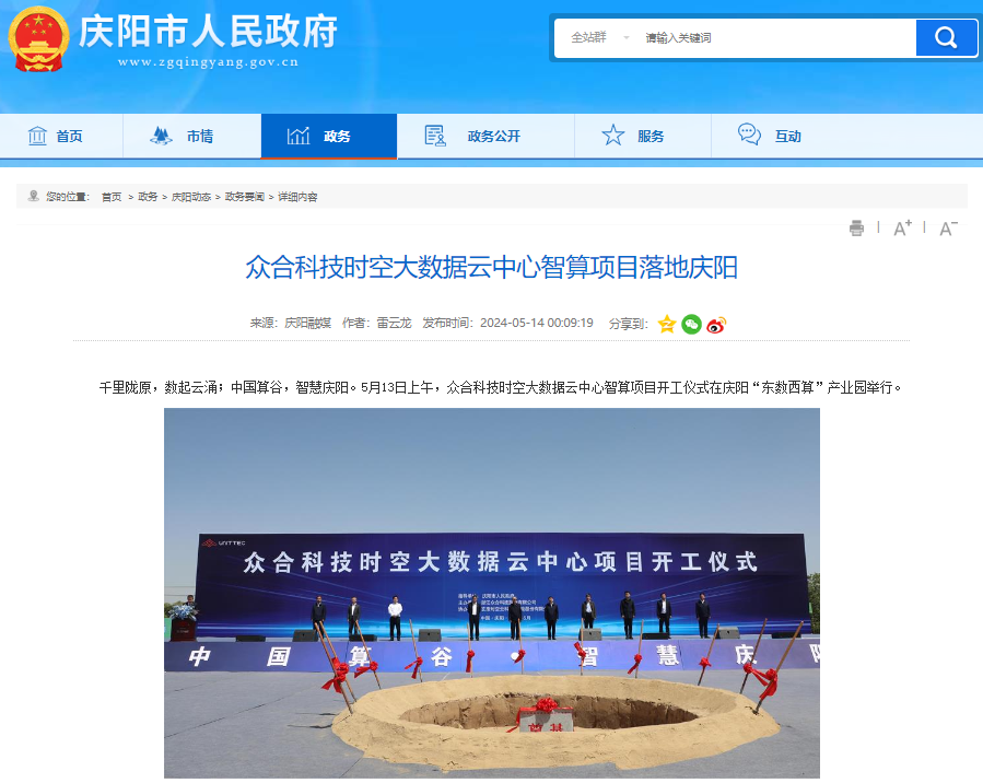 微信图片_20240517103650.png